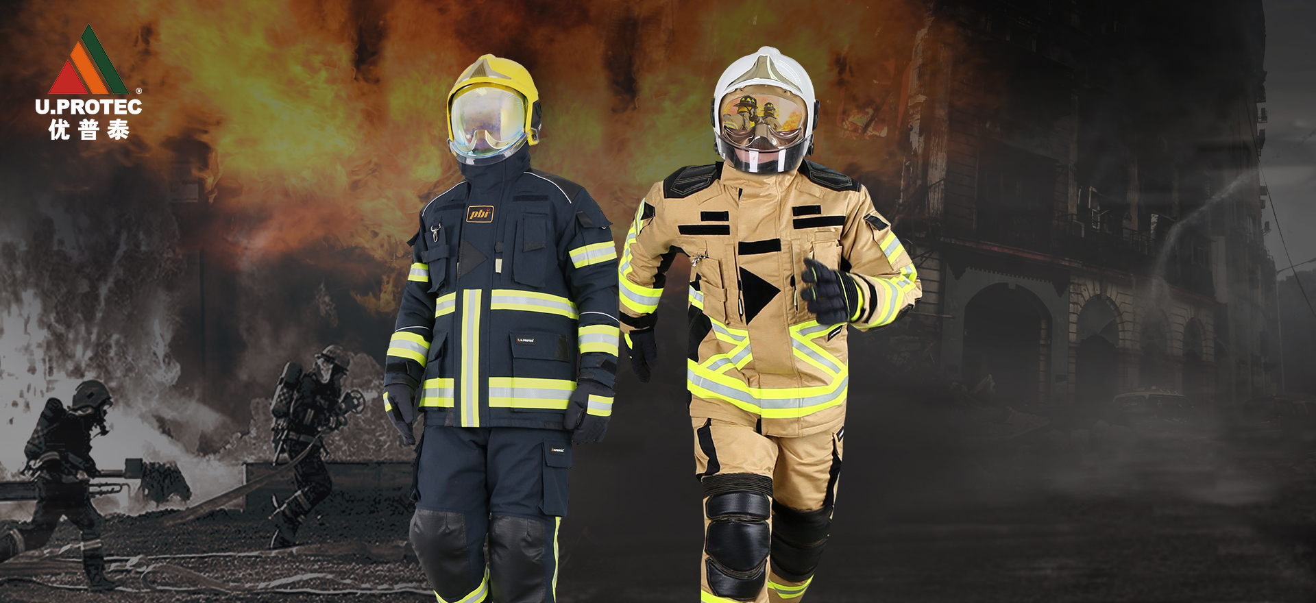 優(yōu)普泰-生命防護(hù)每一瞬間